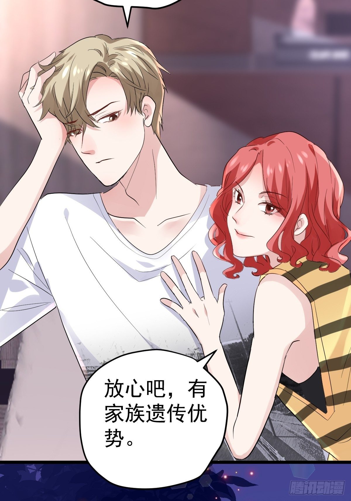 我才不是恶毒女配（麻辣女配）韩漫全集-苏晓的家学渊源无删减无遮挡章节图片 