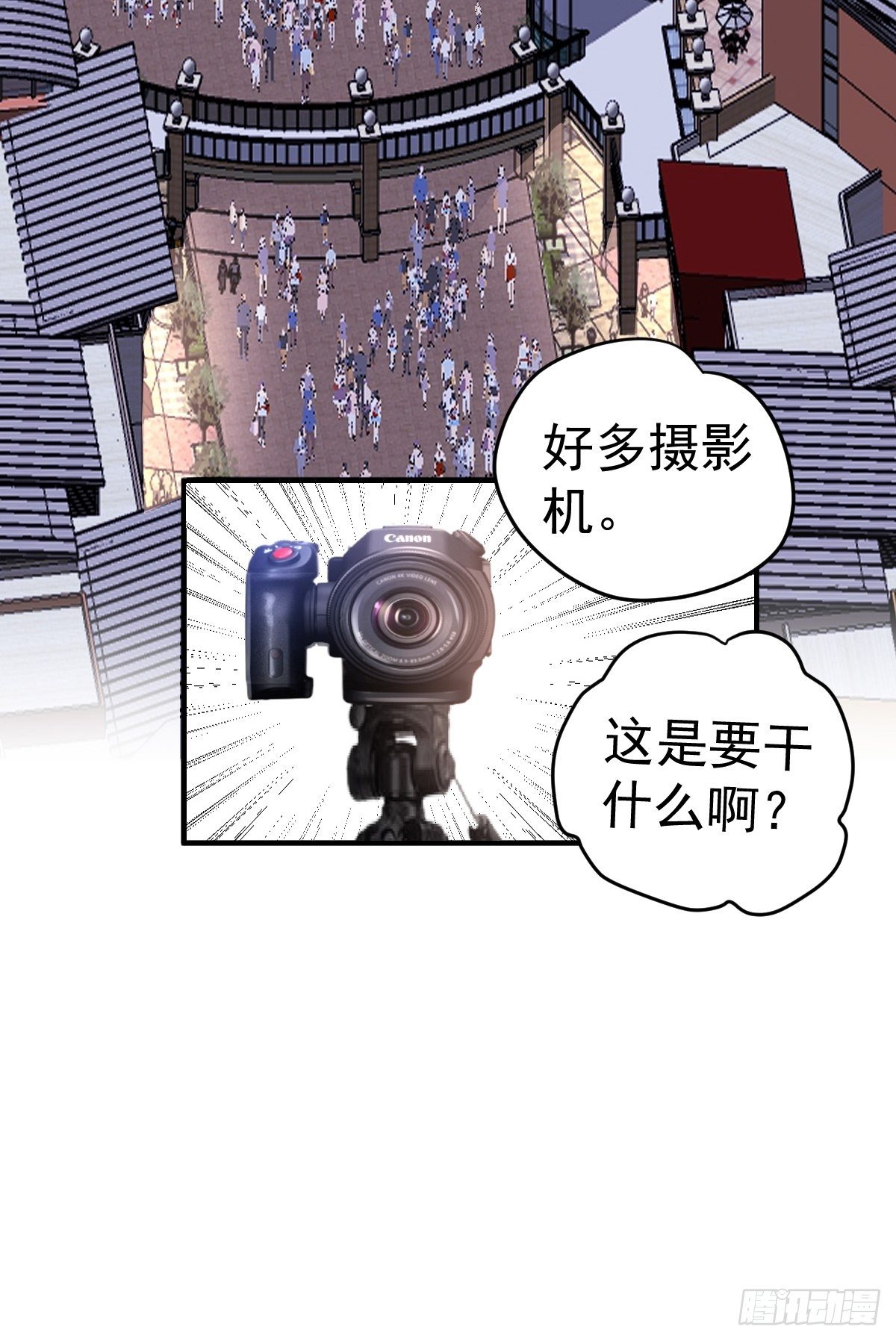 我才不是恶毒女配（麻辣女配）韩漫全集-苏晓的家学渊源无删减无遮挡章节图片 