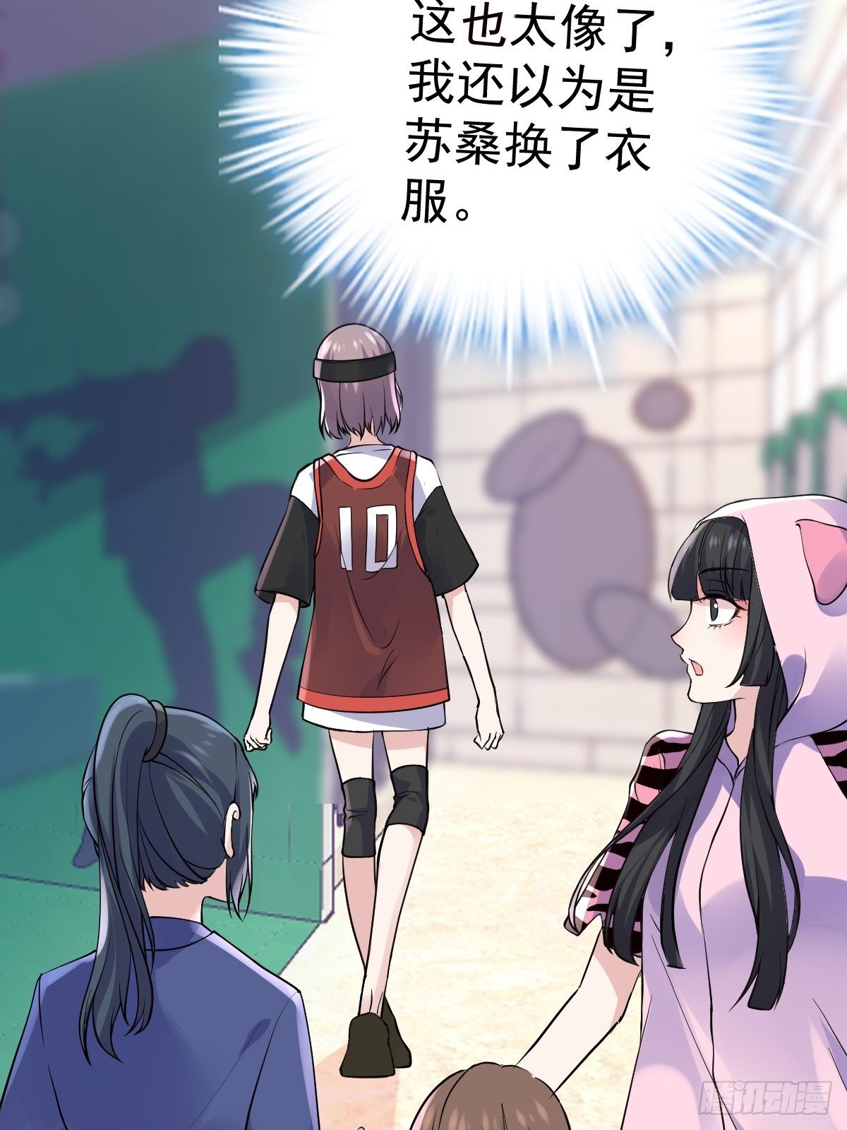 我才不是恶毒女配（麻辣女配）韩漫全集-苏晓的家学渊源无删减无遮挡章节图片 