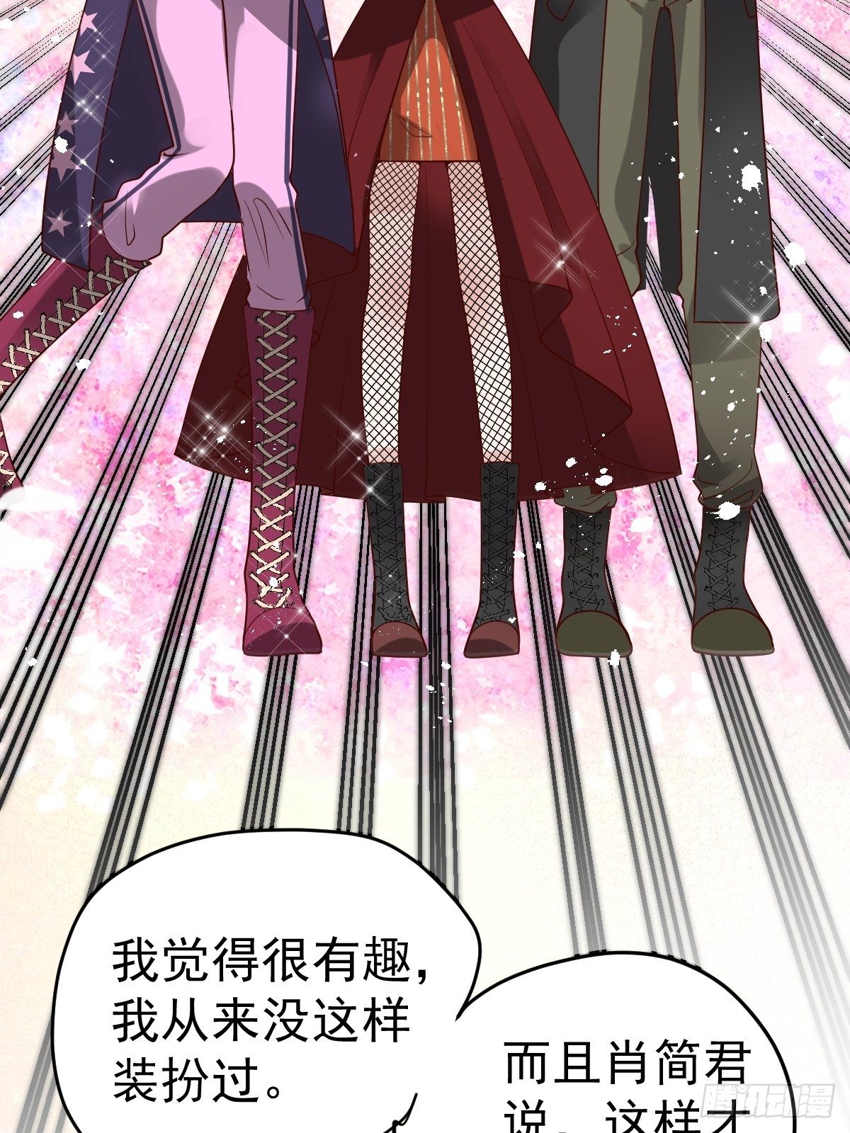 我才不是恶毒女配（麻辣女配）韩漫全集-三角，方块，叉。无删减无遮挡章节图片 