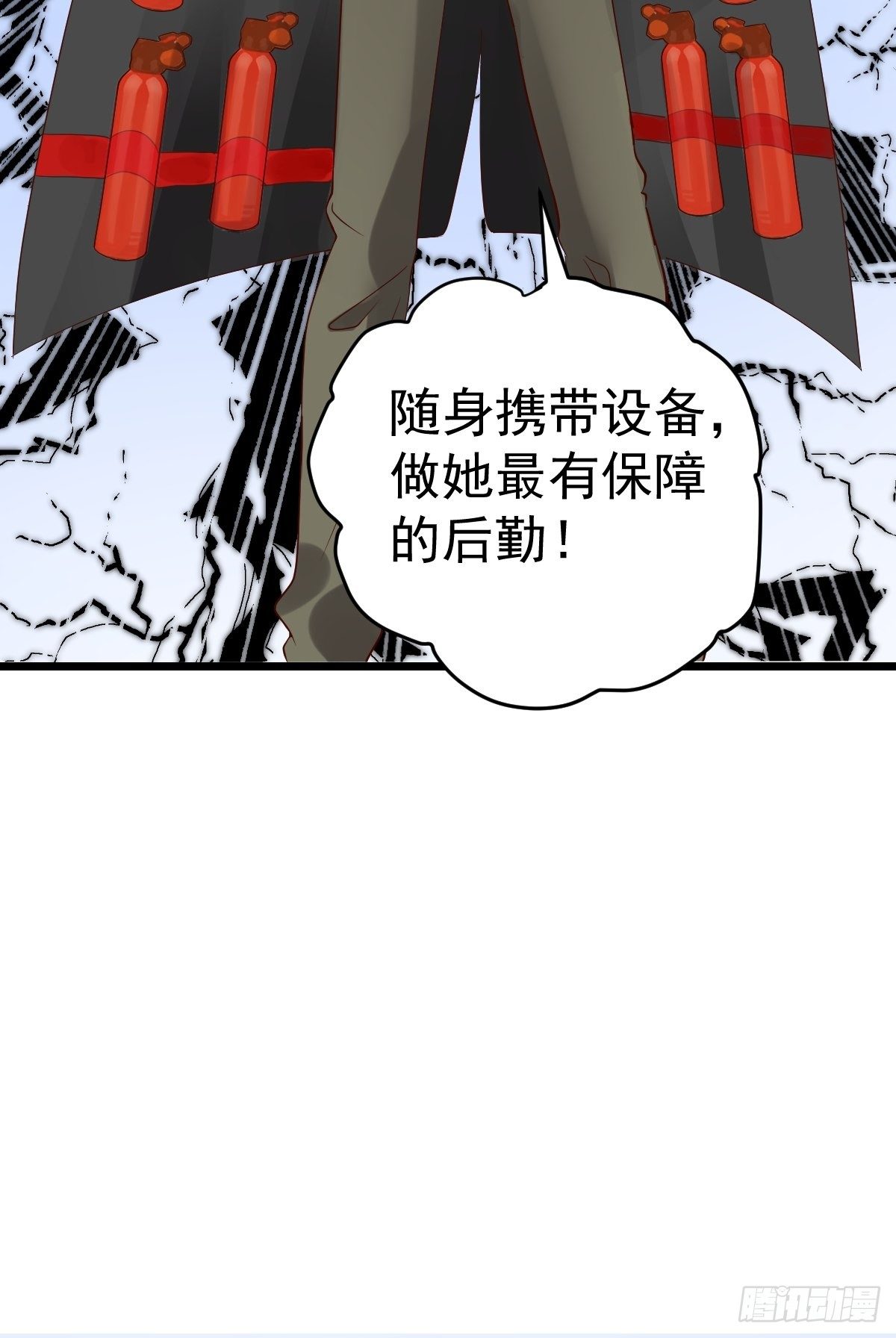 我才不是恶毒女配（麻辣女配）韩漫全集-三角，方块，叉。无删减无遮挡章节图片 