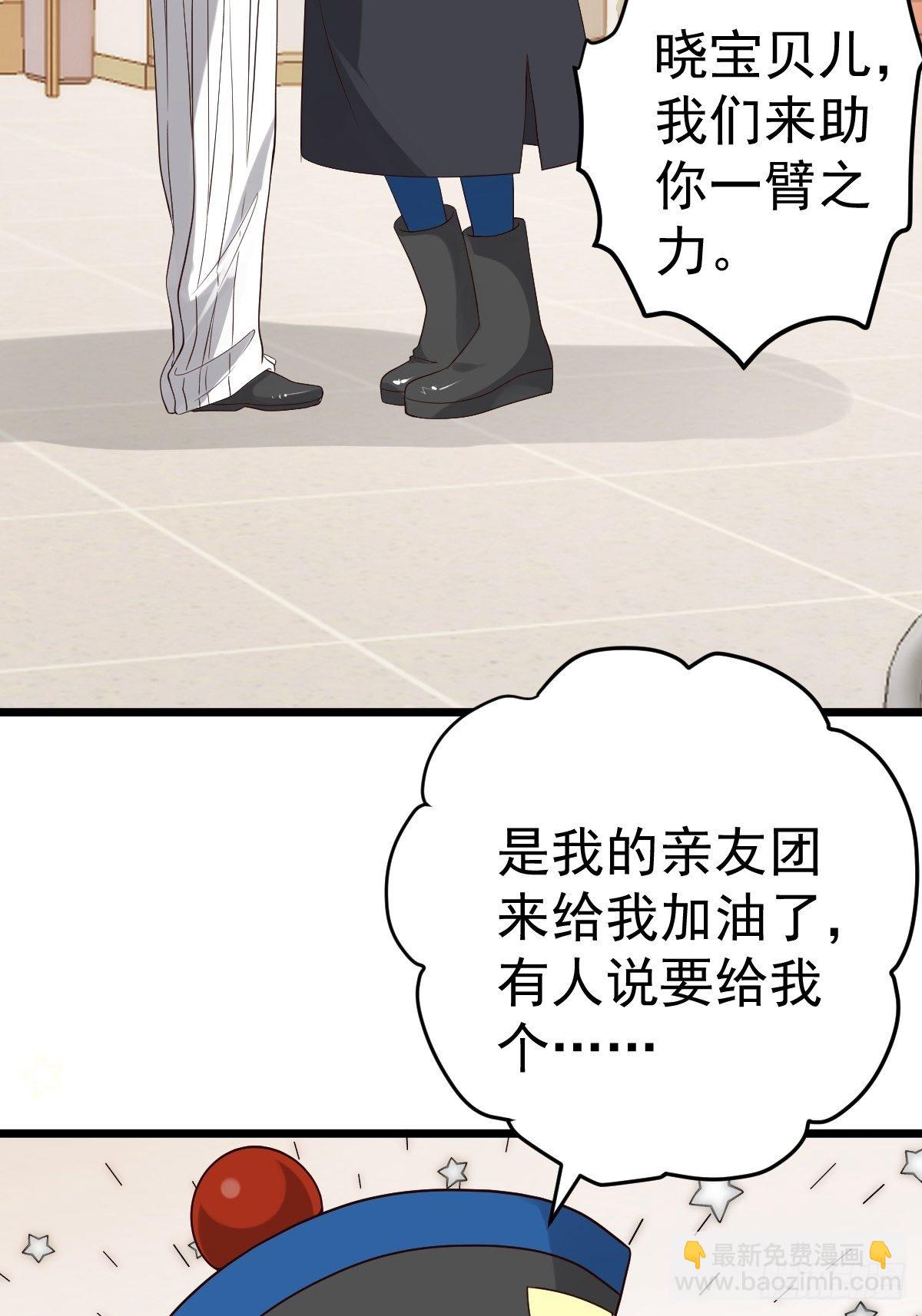我才不是恶毒女配（麻辣女配）韩漫全集-三角，方块，叉。无删减无遮挡章节图片 