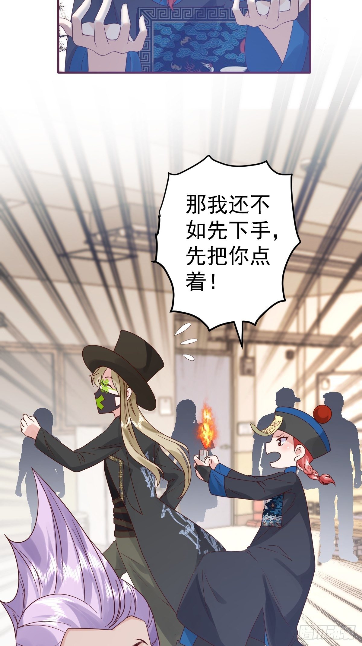 我才不是恶毒女配（麻辣女配）韩漫全集-三角，方块，叉。无删减无遮挡章节图片 