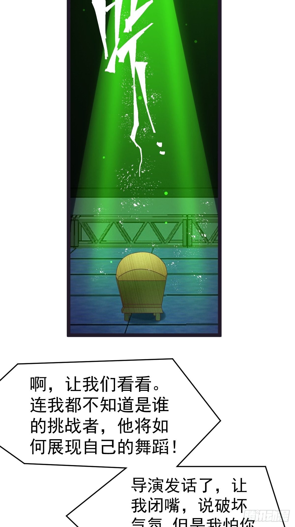 我才不是恶毒女配（麻辣女配）韩漫全集-半自动打火姬无删减无遮挡章节图片 