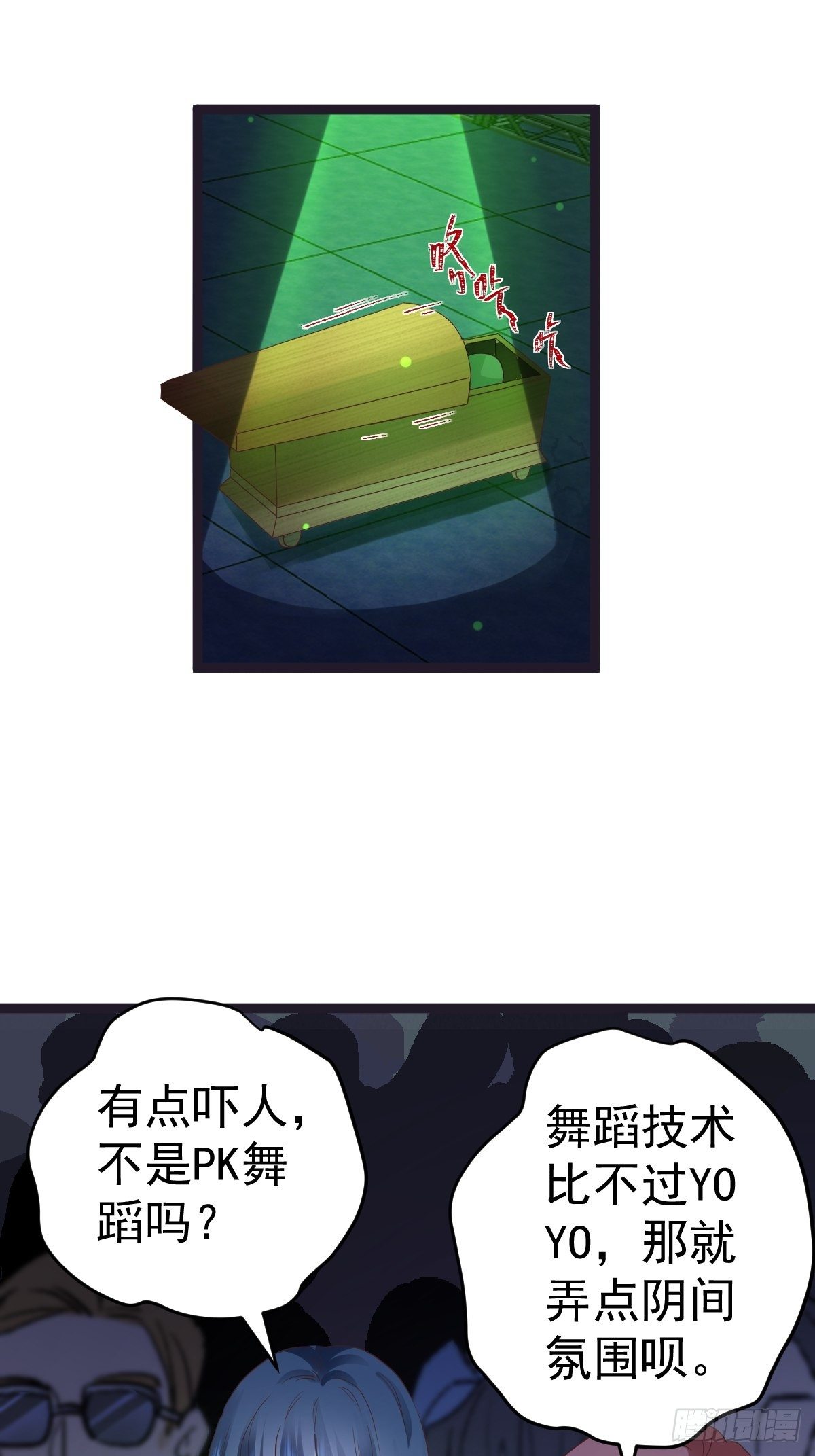 我才不是恶毒女配（麻辣女配）韩漫全集-半自动打火姬无删减无遮挡章节图片 