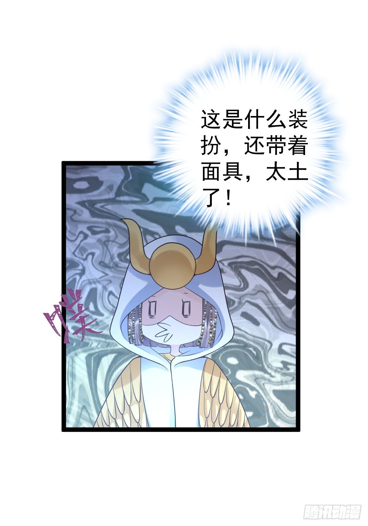 我才不是恶毒女配（麻辣女配）韩漫全集-半自动打火姬无删减无遮挡章节图片 