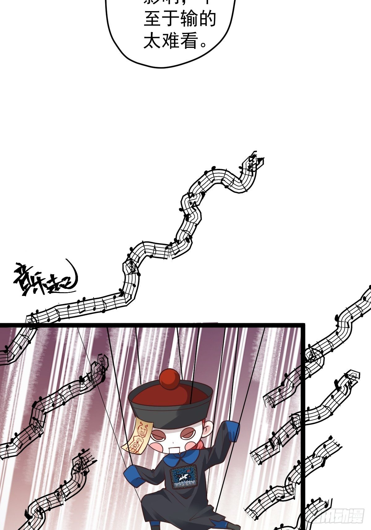 我才不是恶毒女配（麻辣女配）韩漫全集-半自动打火姬无删减无遮挡章节图片 
