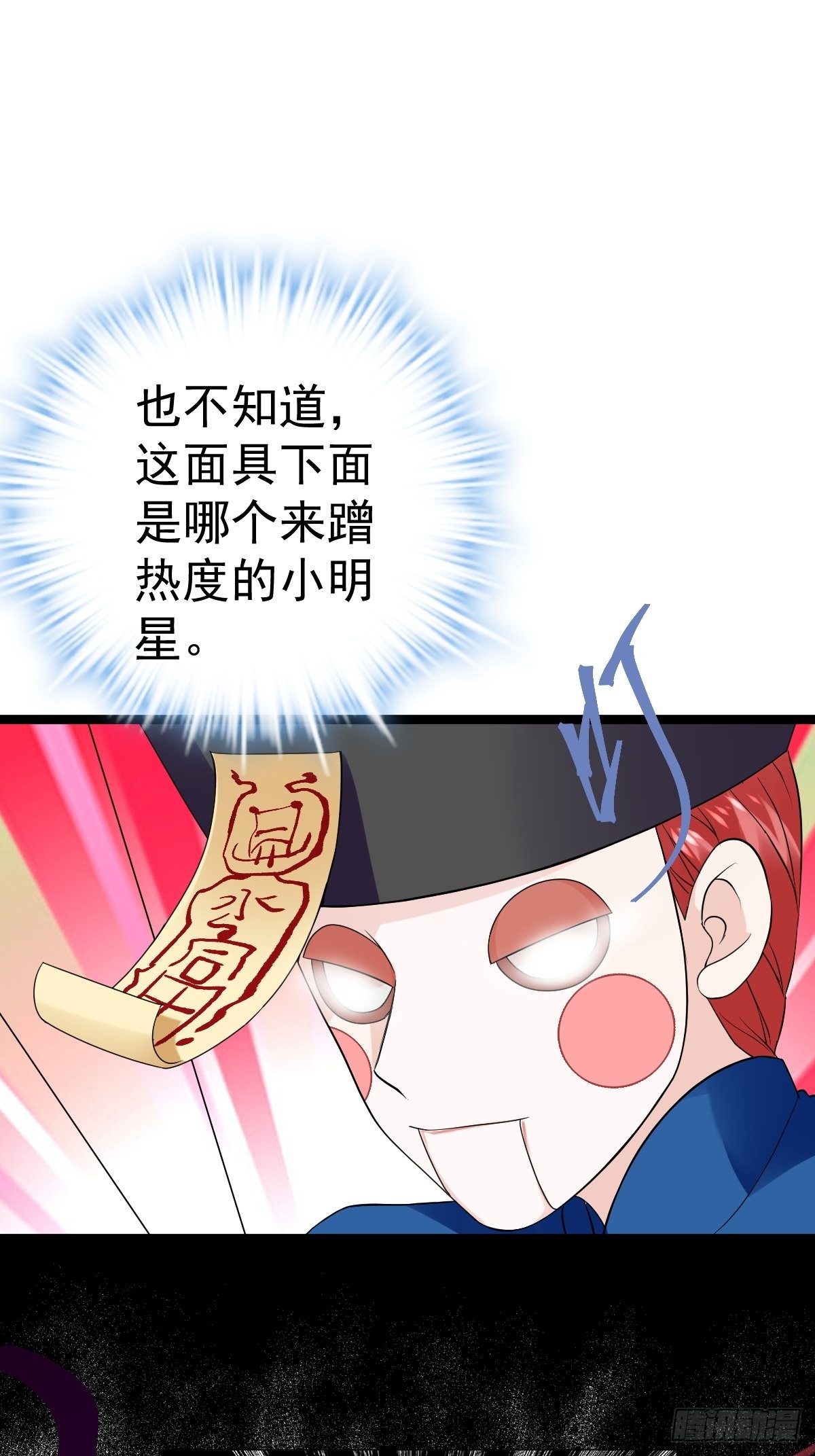 我才不是恶毒女配（麻辣女配）韩漫全集-半自动打火姬无删减无遮挡章节图片 