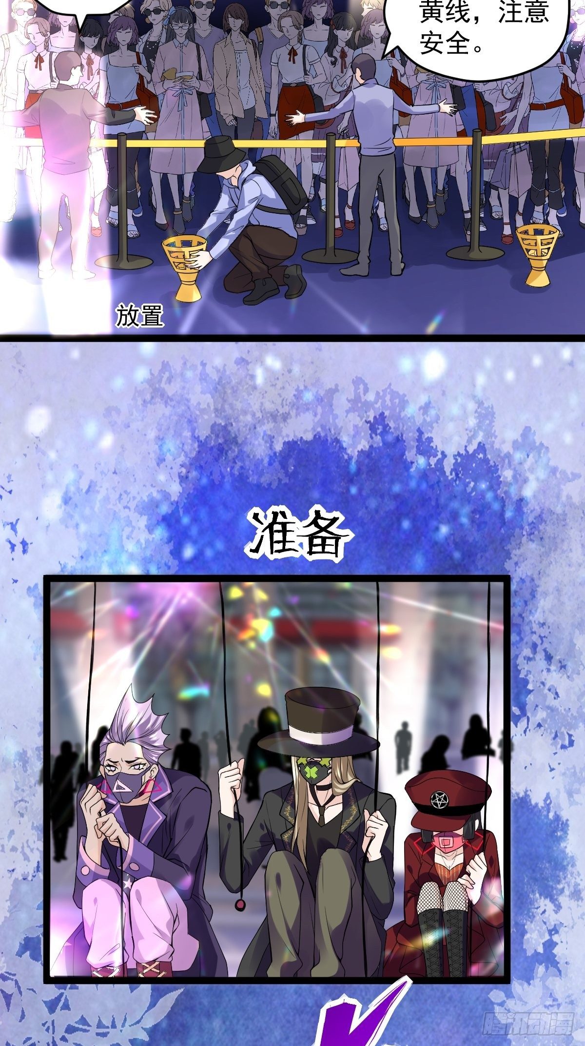 我才不是恶毒女配（麻辣女配）韩漫全集-半自动打火姬无删减无遮挡章节图片 