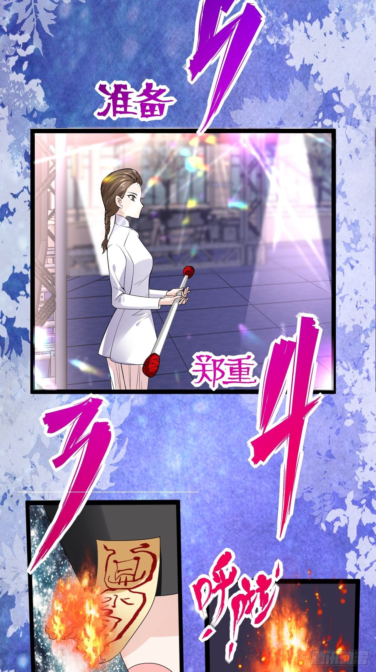 我才不是恶毒女配（麻辣女配）韩漫全集-半自动打火姬无删减无遮挡章节图片 