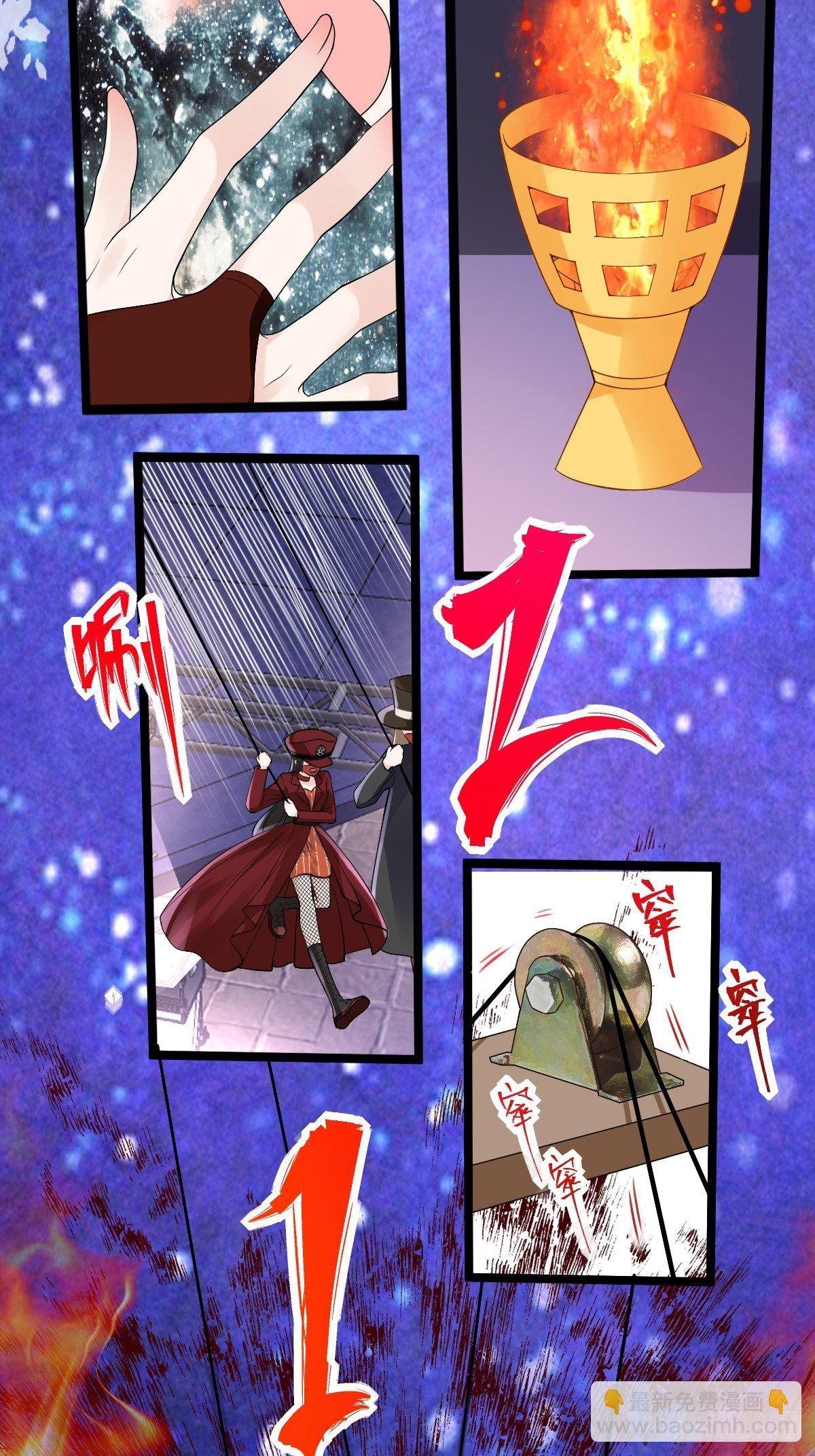 我才不是恶毒女配（麻辣女配）韩漫全集-半自动打火姬无删减无遮挡章节图片 