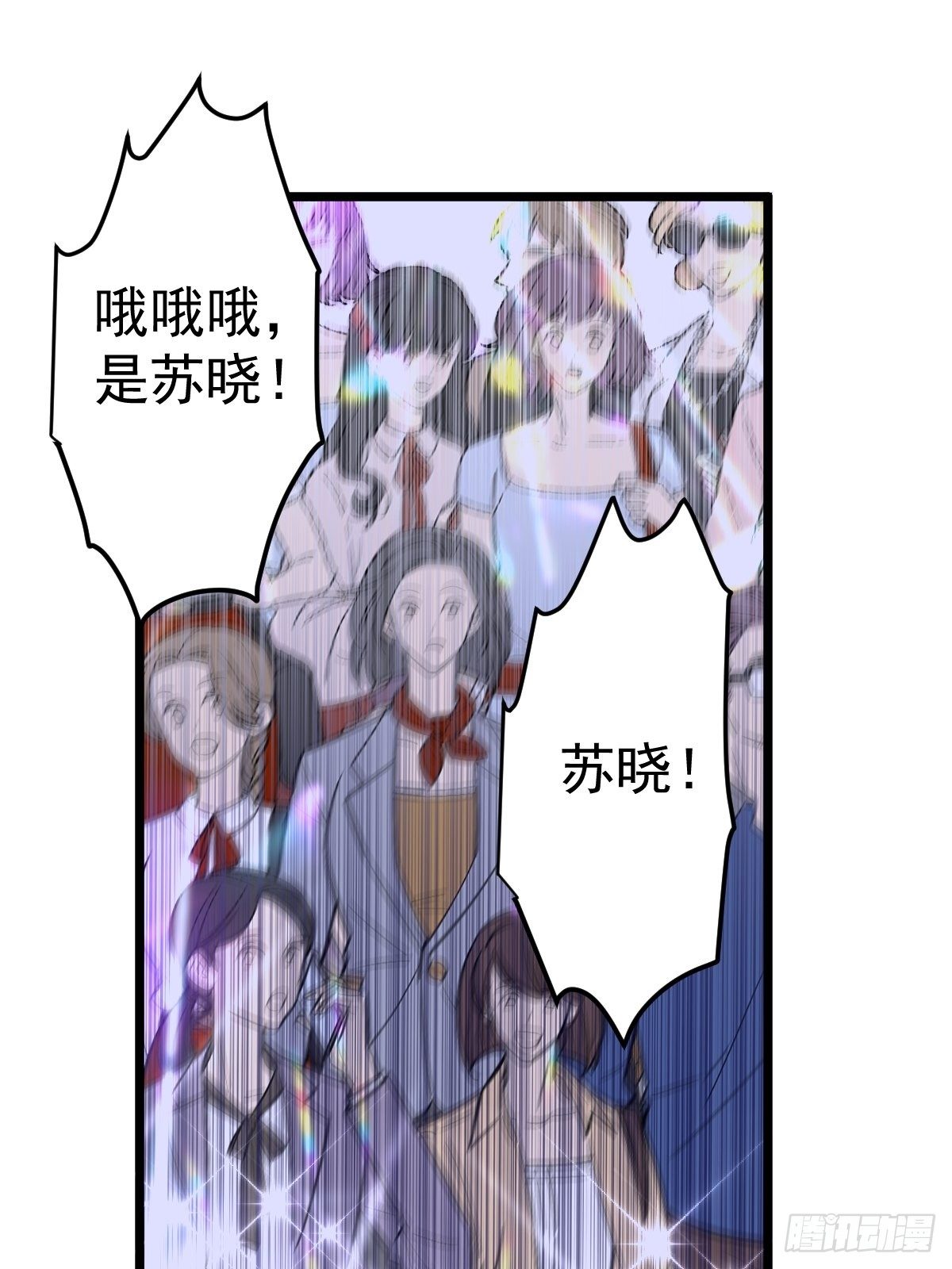 我才不是恶毒女配（麻辣女配）韩漫全集-半自动打火姬无删减无遮挡章节图片 