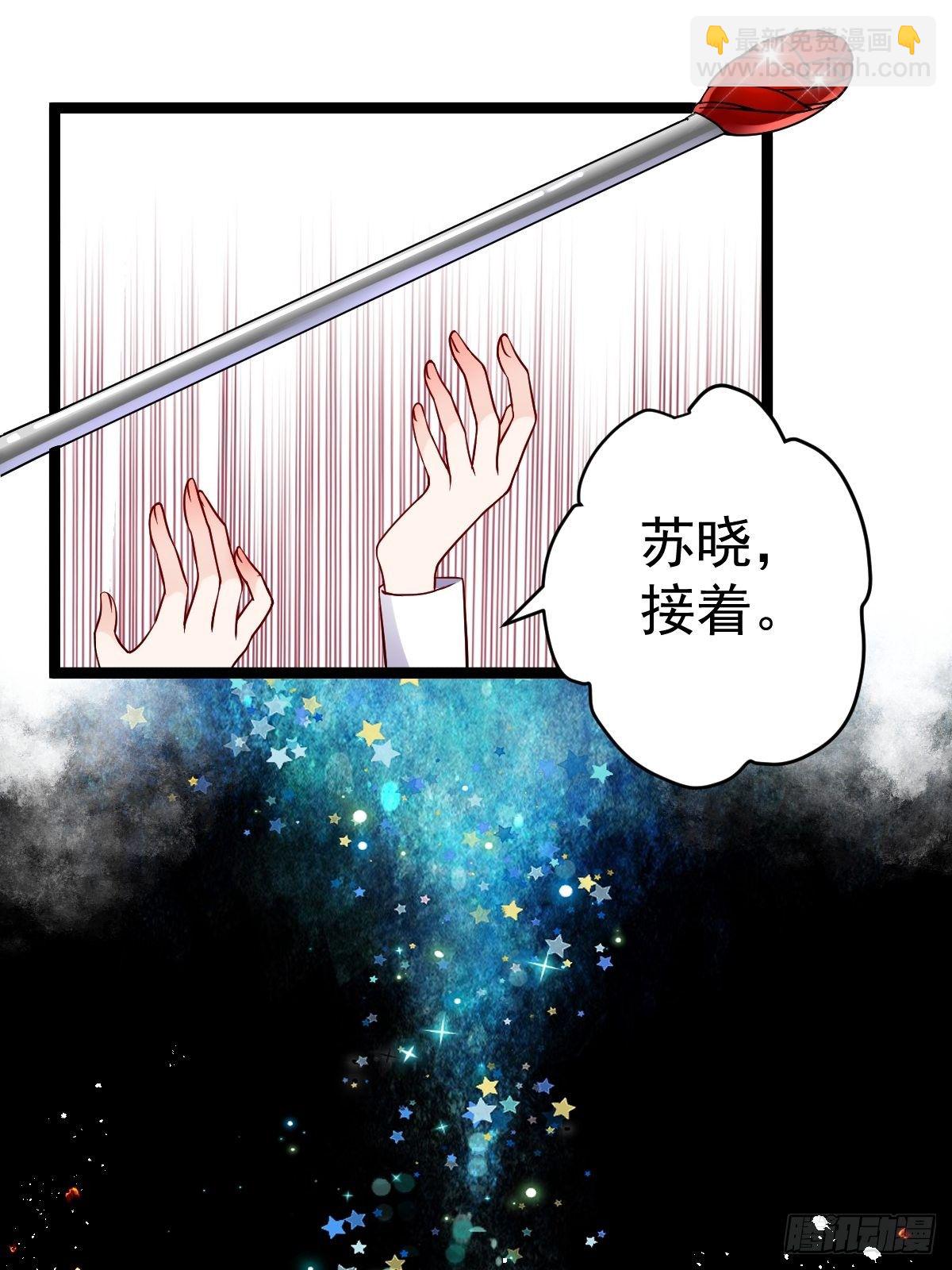 我才不是恶毒女配（麻辣女配）韩漫全集-半自动打火姬无删减无遮挡章节图片 