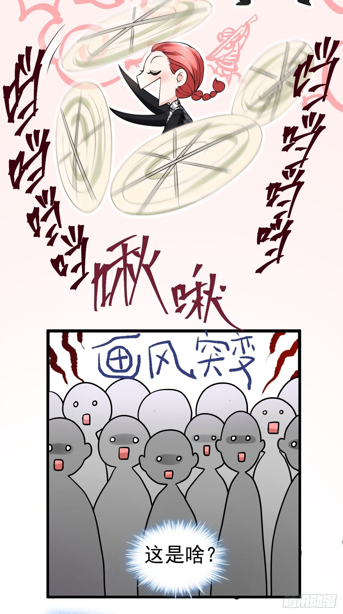我才不是恶毒女配（麻辣女配）韩漫全集-半自动打火姬无删减无遮挡章节图片 