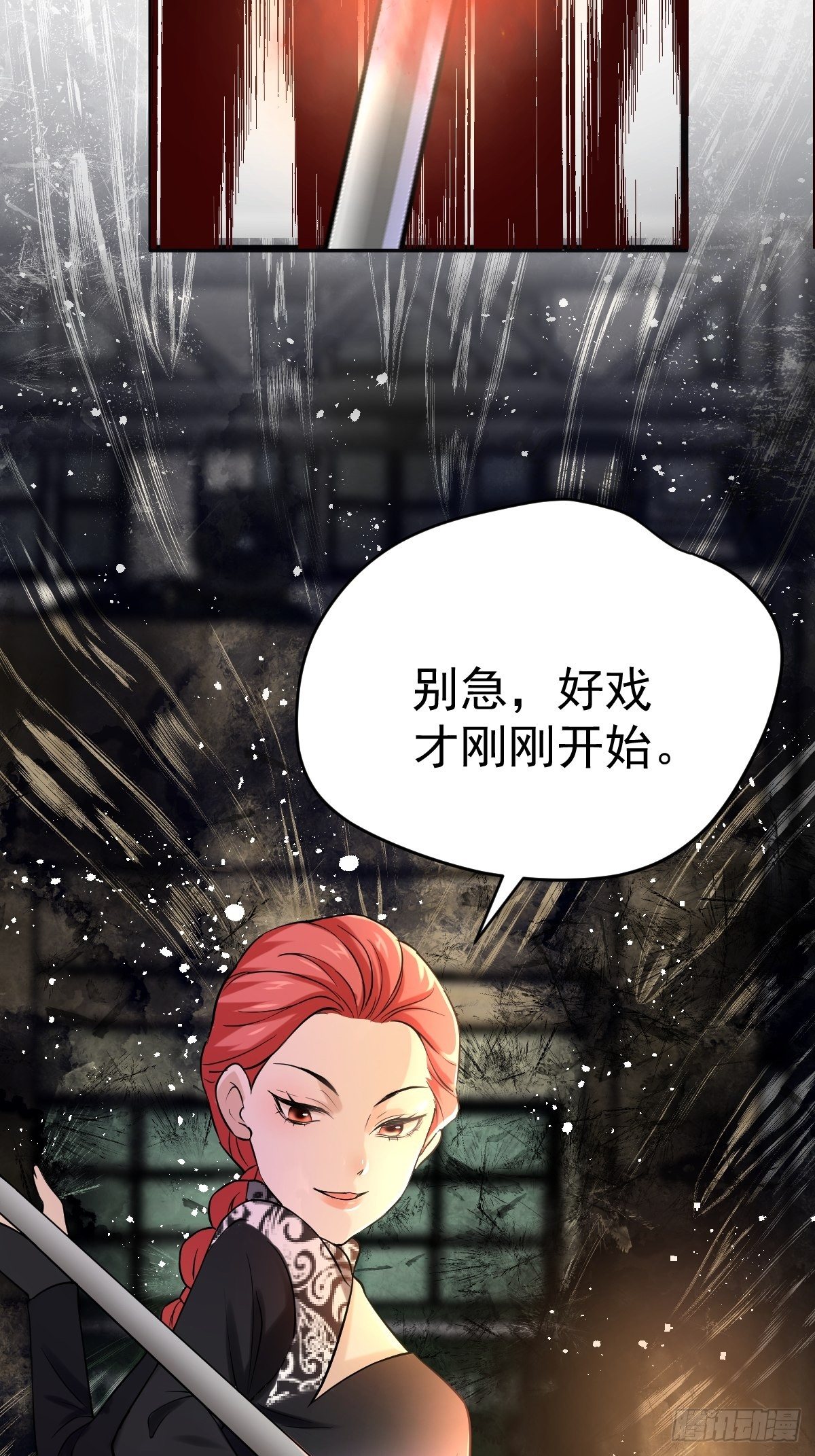 我才不是恶毒女配（麻辣女配）韩漫全集-半自动打火姬无删减无遮挡章节图片 