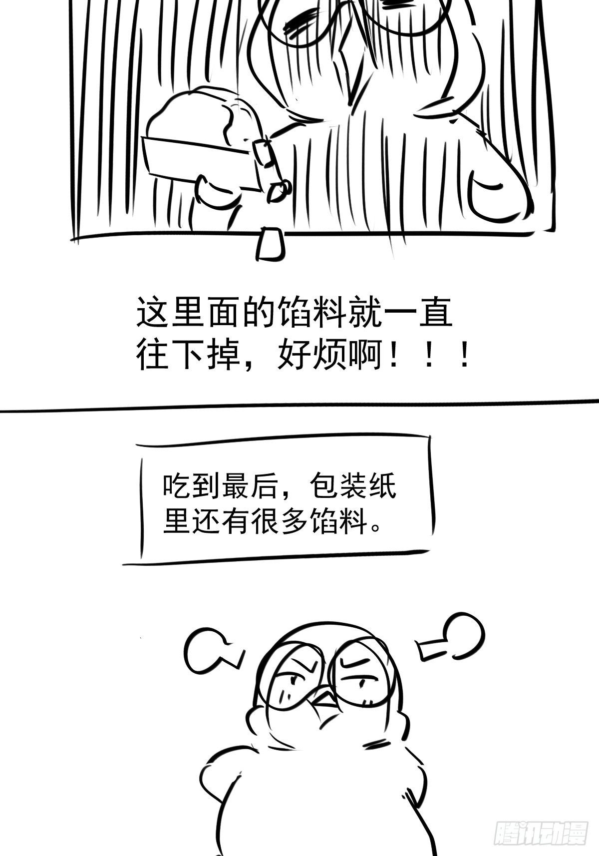 我才不是恶毒女配（麻辣女配）韩漫全集-半自动打火姬无删减无遮挡章节图片 
