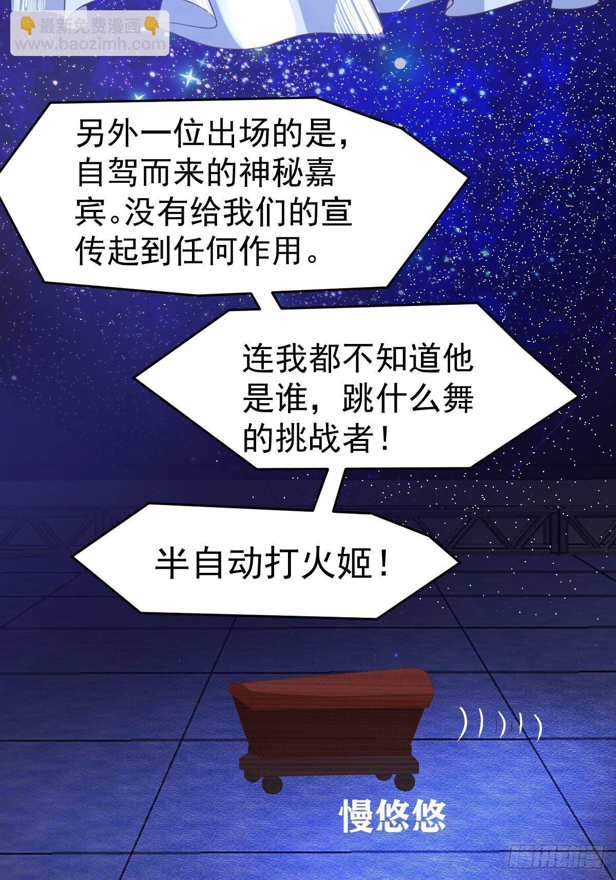 我才不是恶毒女配（麻辣女配）韩漫全集-半自动打火姬无删减无遮挡章节图片 