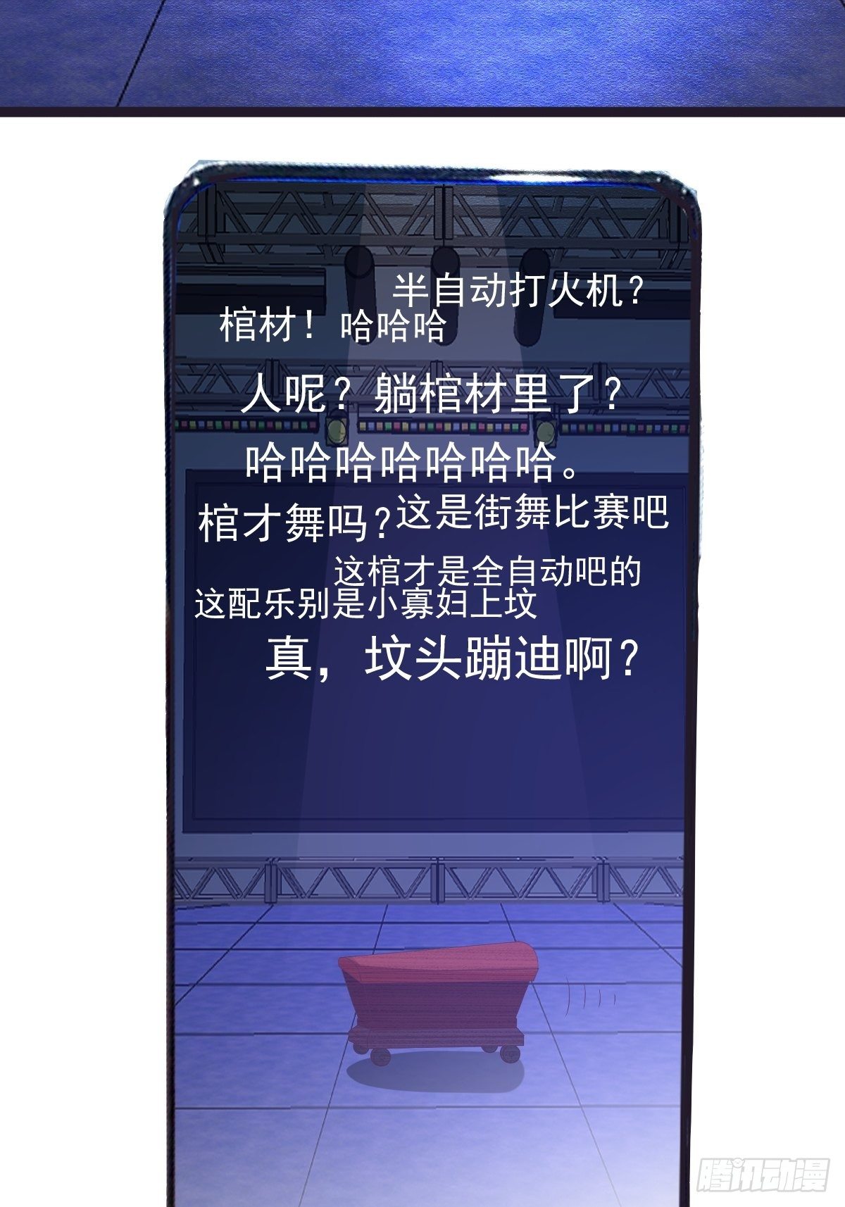 我才不是恶毒女配（麻辣女配）韩漫全集-半自动打火姬无删减无遮挡章节图片 