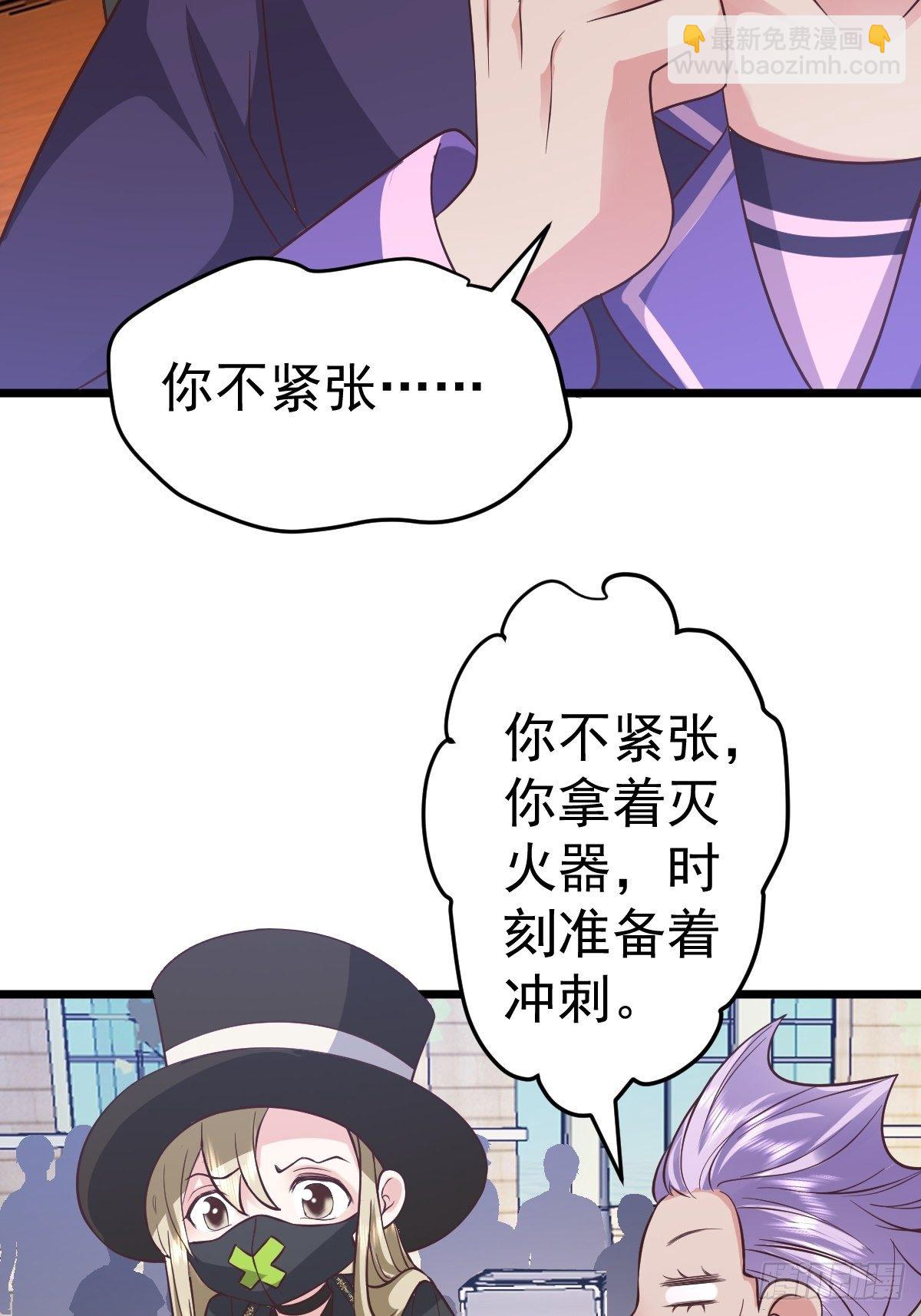 我才不是恶毒女配（麻辣女配）韩漫全集-你爱我，我爱你无删减无遮挡章节图片 
