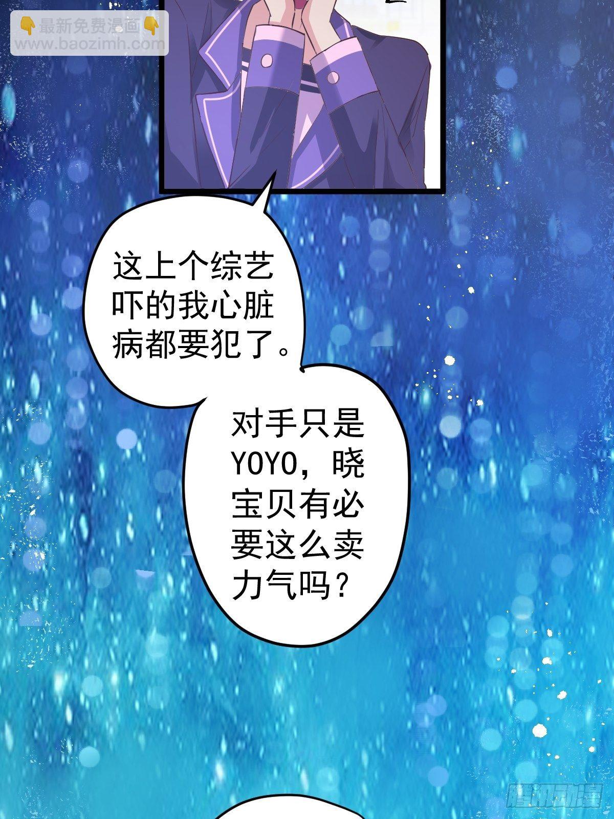 我才不是恶毒女配（麻辣女配）韩漫全集-你爱我，我爱你无删减无遮挡章节图片 