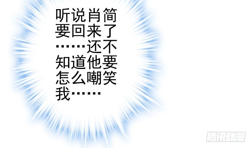 我才不是恶毒女配（麻辣女配）韩漫全集-来呀，看恶毒女配主演的网剧呀。无删减无遮挡章节图片 