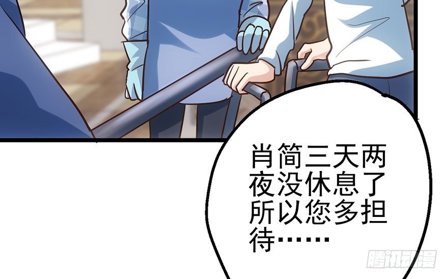 我才不是恶毒女配（麻辣女配）韩漫全集-来呀，看恶毒女配主演的网剧呀。无删减无遮挡章节图片 