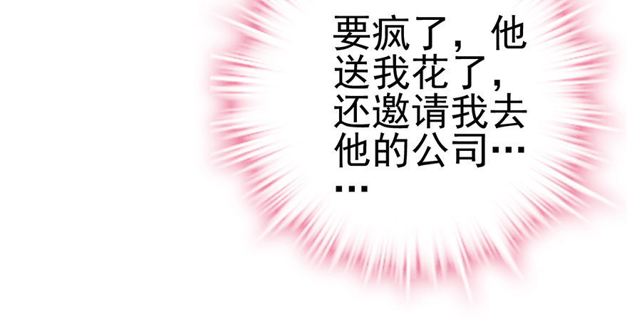 我才不是恶毒女配（麻辣女配）韩漫全集-来呀，看恶毒女配主演的网剧呀。无删减无遮挡章节图片 