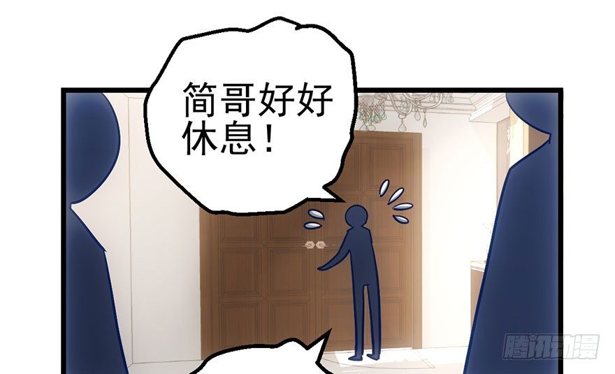 我才不是恶毒女配（麻辣女配）韩漫全集-来呀，看恶毒女配主演的网剧呀。无删减无遮挡章节图片 