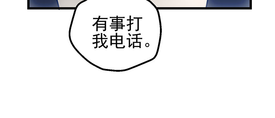 我才不是恶毒女配（麻辣女配）韩漫全集-来呀，看恶毒女配主演的网剧呀。无删减无遮挡章节图片 