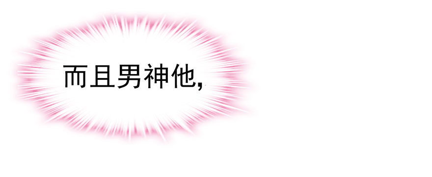 我才不是恶毒女配（麻辣女配）韩漫全集-来呀，看恶毒女配主演的网剧呀。无删减无遮挡章节图片 