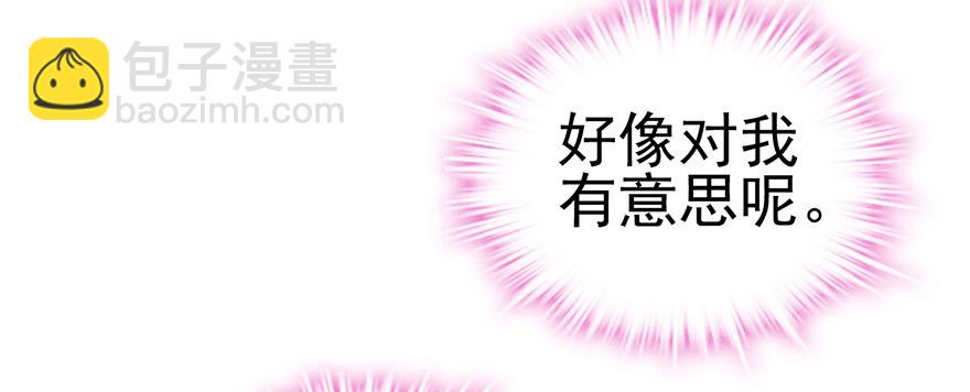 我才不是恶毒女配（麻辣女配）韩漫全集-来呀，看恶毒女配主演的网剧呀。无删减无遮挡章节图片 
