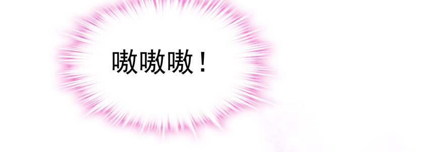 我才不是恶毒女配（麻辣女配）韩漫全集-来呀，看恶毒女配主演的网剧呀。无删减无遮挡章节图片 