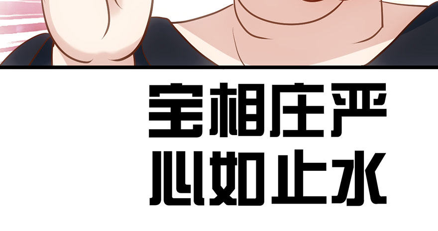 我才不是恶毒女配（麻辣女配）韩漫全集-来呀，看恶毒女配主演的网剧呀。无删减无遮挡章节图片 