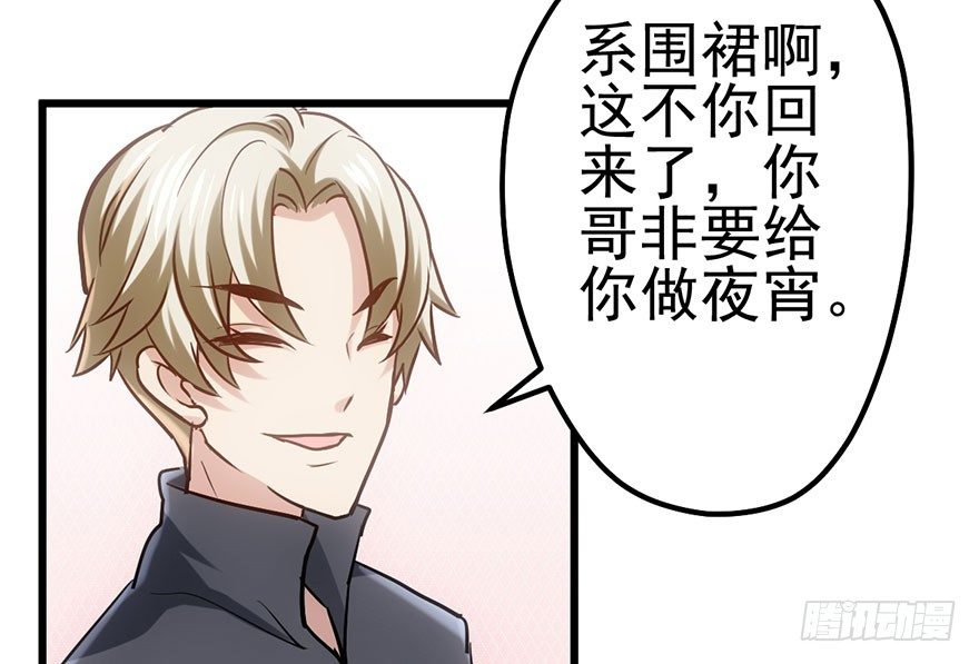 我才不是恶毒女配（麻辣女配）韩漫全集-来呀，看恶毒女配主演的网剧呀。无删减无遮挡章节图片 