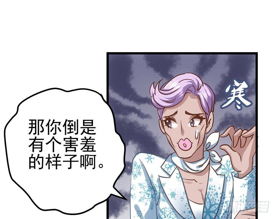 我才不是恶毒女配（麻辣女配）韩漫全集-来呀，看恶毒女配主演的网剧呀。无删减无遮挡章节图片 