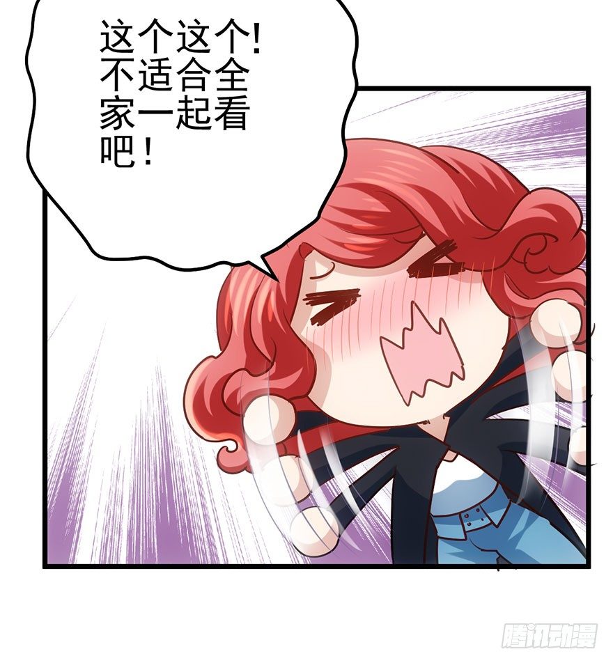我才不是恶毒女配（麻辣女配）韩漫全集-来呀，看恶毒女配主演的网剧呀。无删减无遮挡章节图片 