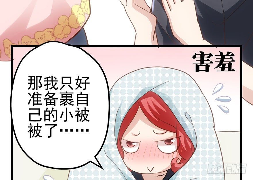 我才不是恶毒女配（麻辣女配）韩漫全集-来呀，看恶毒女配主演的网剧呀。无删减无遮挡章节图片 