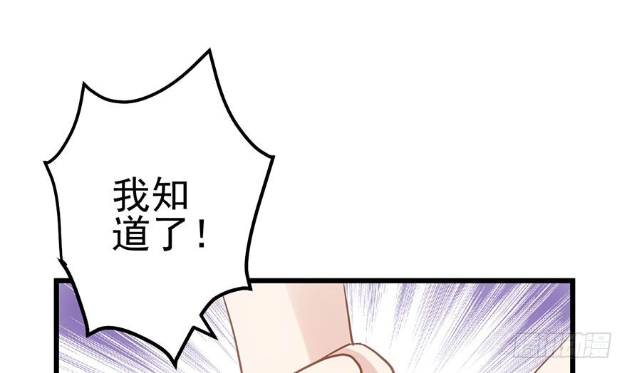 我才不是恶毒女配（麻辣女配）韩漫全集-来呀，看恶毒女配主演的网剧呀。无删减无遮挡章节图片 