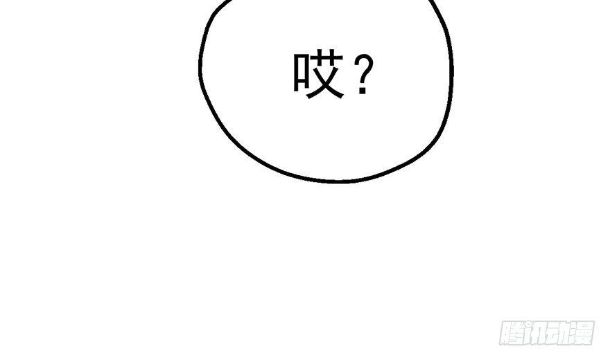 我才不是恶毒女配（麻辣女配）韩漫全集-来呀，看恶毒女配主演的网剧呀。无删减无遮挡章节图片 