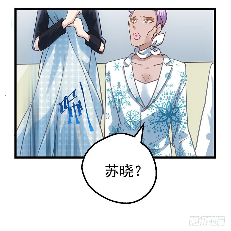 我才不是恶毒女配（麻辣女配）韩漫全集-来呀，看恶毒女配主演的网剧呀。无删减无遮挡章节图片 