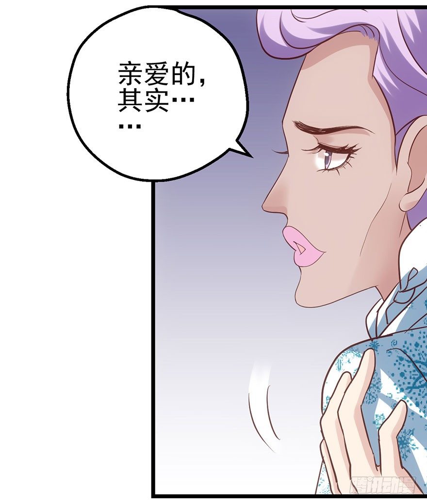 我才不是恶毒女配（麻辣女配）韩漫全集-来呀，看恶毒女配主演的网剧呀。无删减无遮挡章节图片 