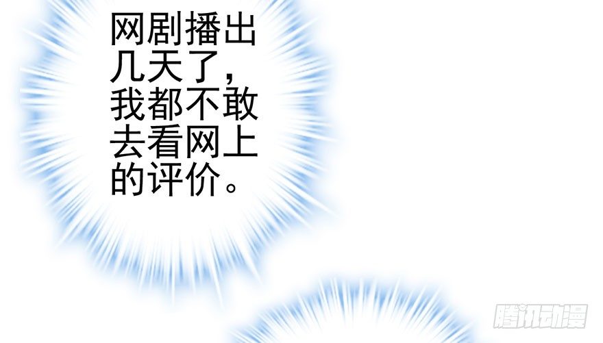 我才不是恶毒女配（麻辣女配）韩漫全集-来呀，看恶毒女配主演的网剧呀。无删减无遮挡章节图片 