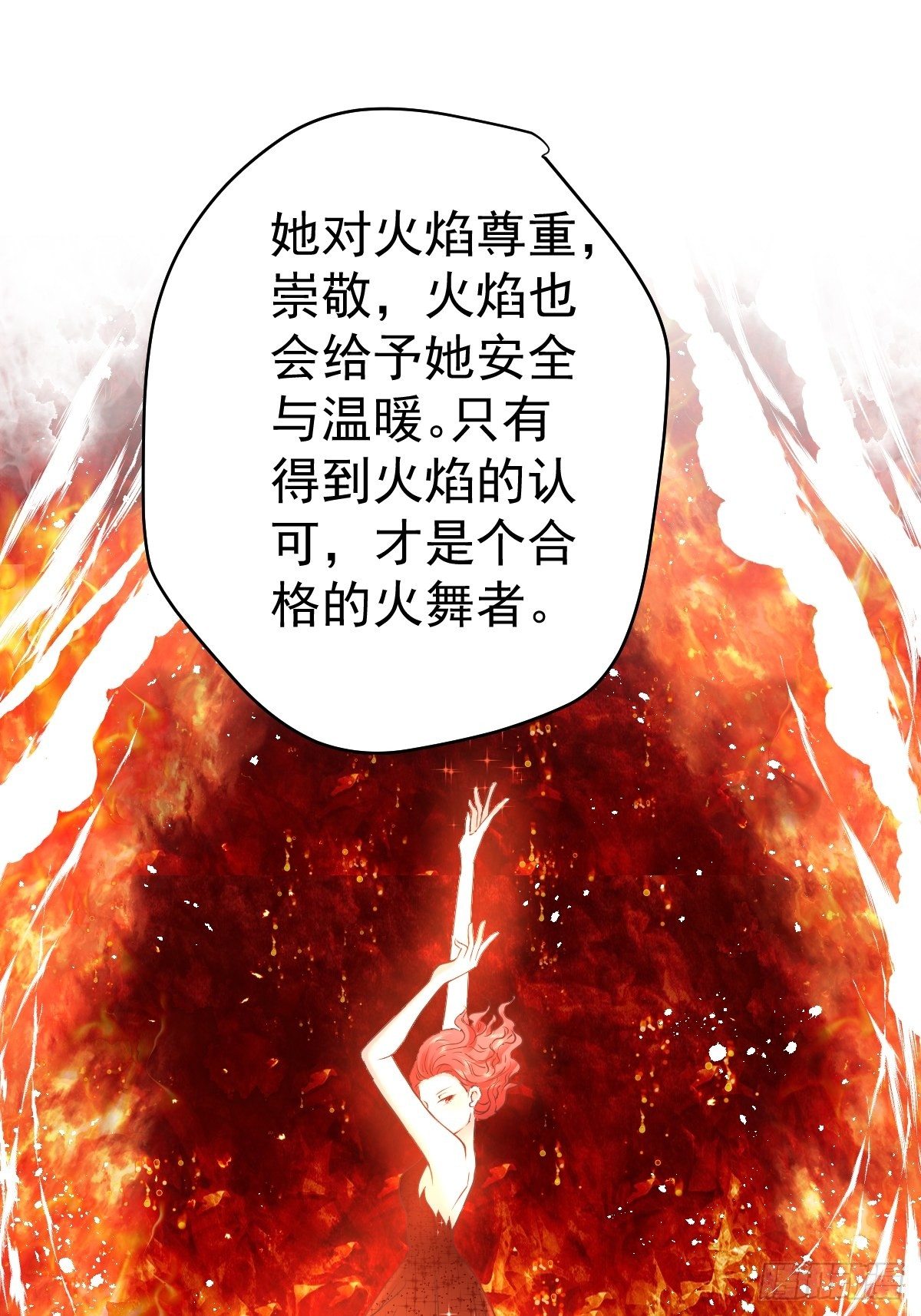 我才不是恶毒女配（麻辣女配）韩漫全集-我美吗？无删减无遮挡章节图片 