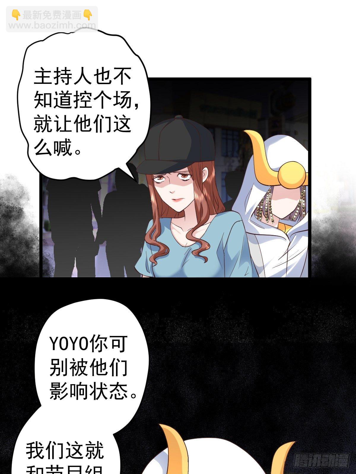 我才不是恶毒女配（麻辣女配）韩漫全集-我美吗？无删减无遮挡章节图片 