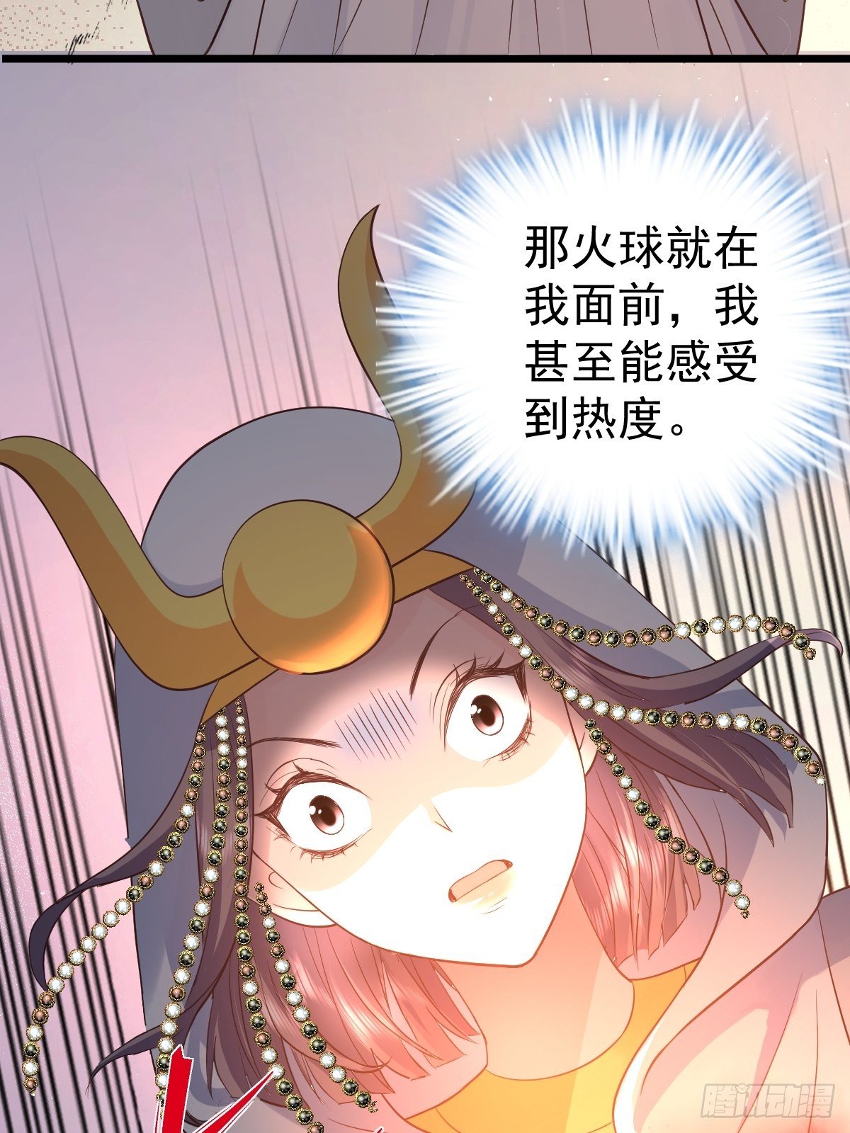 我才不是恶毒女配（麻辣女配）韩漫全集-我美吗？无删减无遮挡章节图片 