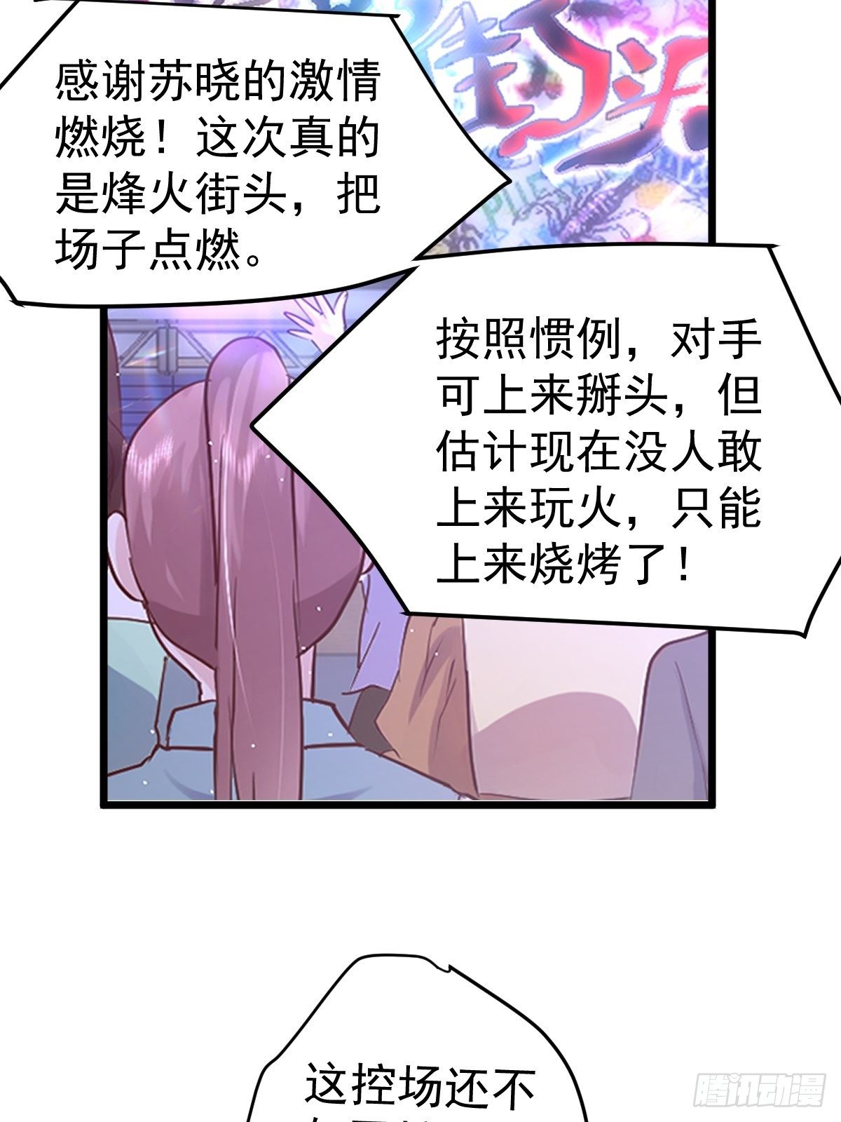 我才不是恶毒女配（麻辣女配）韩漫全集-我美吗？无删减无遮挡章节图片 