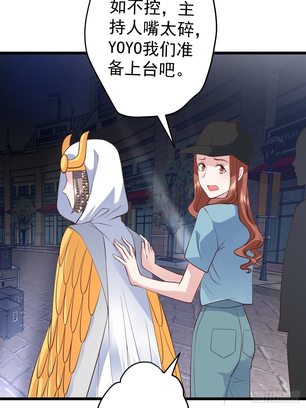 我才不是恶毒女配（麻辣女配）韩漫全集-我美吗？无删减无遮挡章节图片 