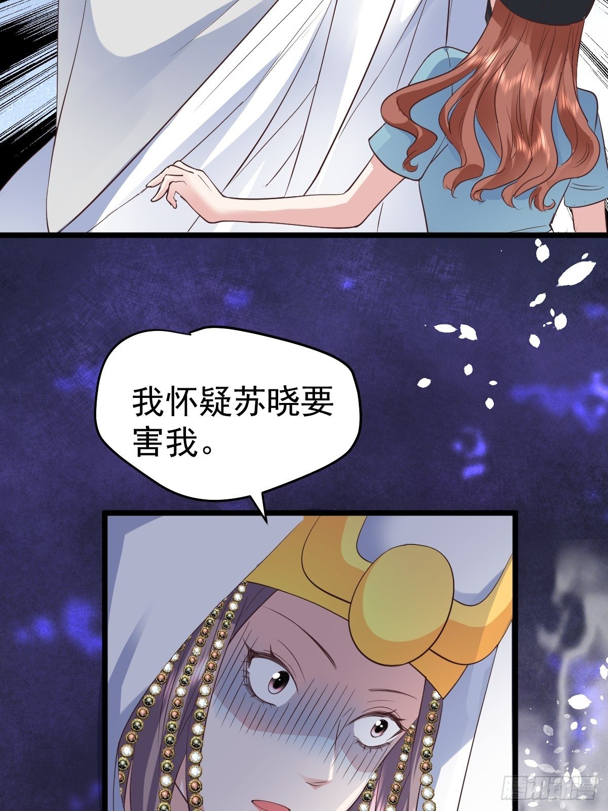 我才不是恶毒女配（麻辣女配）韩漫全集-我美吗？无删减无遮挡章节图片 