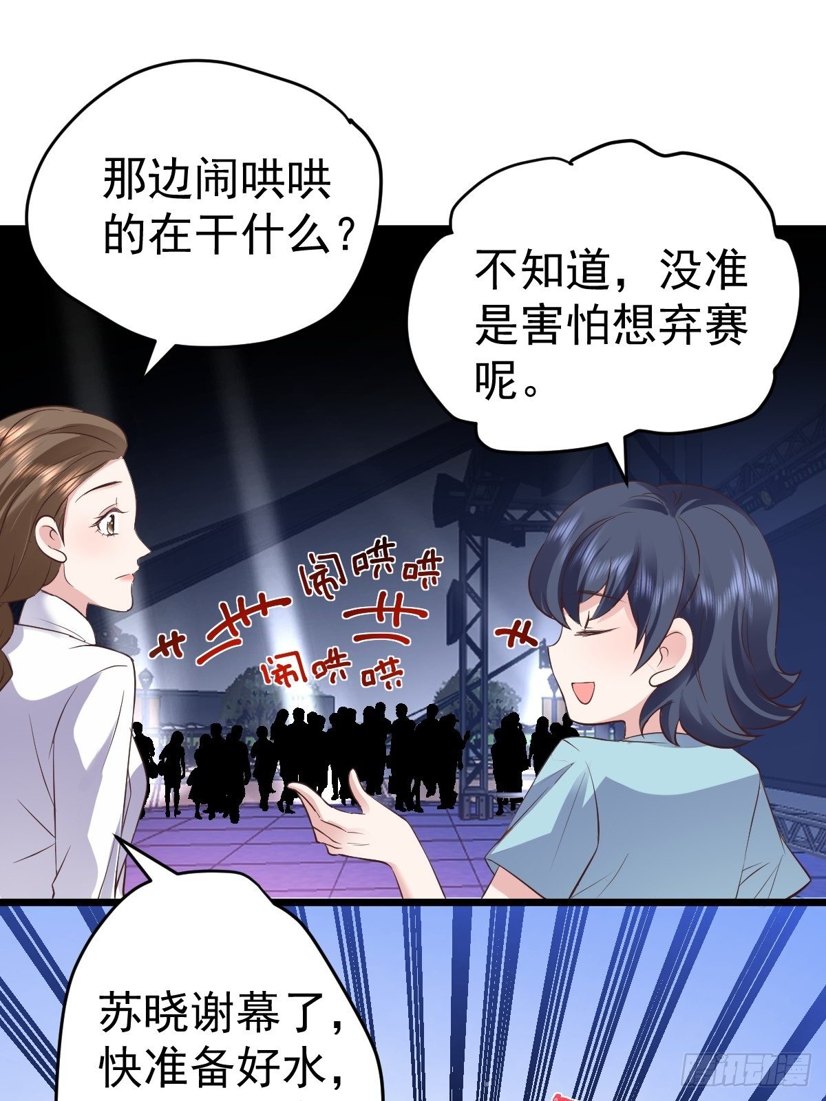 我才不是恶毒女配（麻辣女配）韩漫全集-我美吗？无删减无遮挡章节图片 