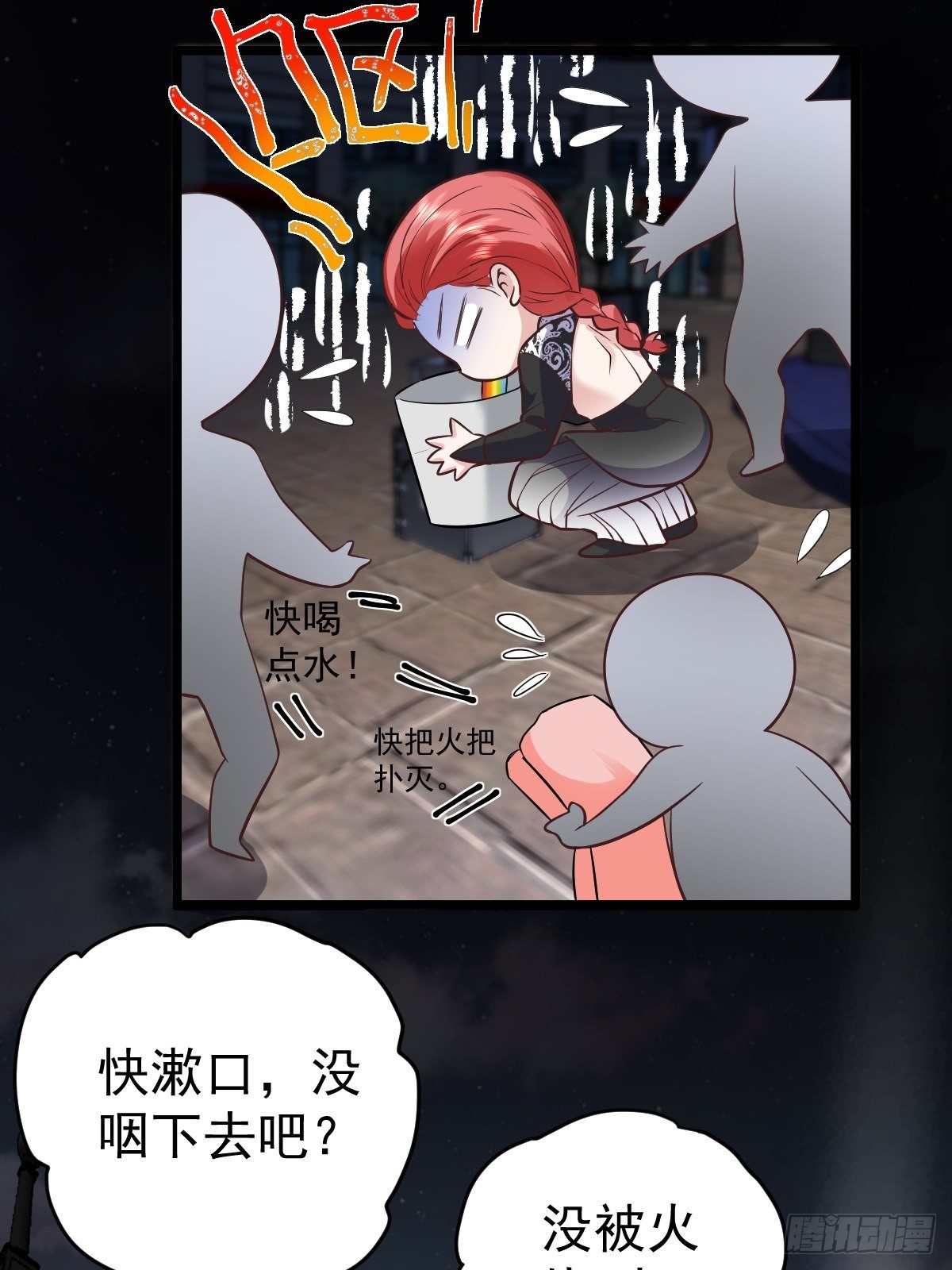 我才不是恶毒女配（麻辣女配）韩漫全集-我美吗？无删减无遮挡章节图片 